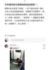 你是来拉屎的吧！广州地铁 5 号线 一名乘客在车厢拉屎 导致车厢里面乘客紧急逃避！