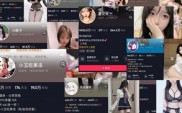 不羁的少女情怀：抖音小猫咪611微密照片合集