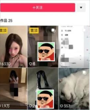 被永封女主播qiaoqiao明码标价下H！“多人运动”照片疑被曝光！