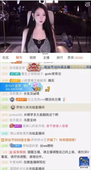 米娜直播间1小时深v警告6次！米娜遭超管针对：我是无辜的