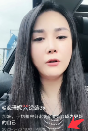 突发！百万粉丝网红恋珊妮宣布离婚，半年前曾因中式婚礼惊艳全网