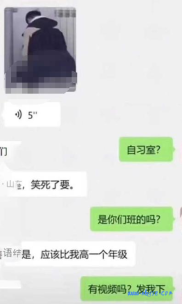 山东农业大学 学生情侣在自习室里整活 被偷拍全校疯传！