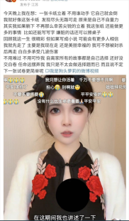 知名网红 狗头萝莉 发视频疑似轻生 全网热搜官方秒删及后续，瓜友：还好保存了