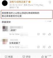 斗鱼神豪月皇更新最新动态，正直博二台转战抖音，叔叔要材料证明