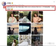 >斗鱼女主播小花不敢吃鱼了与总榜大哥官宣，晒出生活照，生活有滋有味