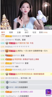 钱多人傻？ 南妹儿直播间喜获超帝之后“报复性消费”狂购5w健身！