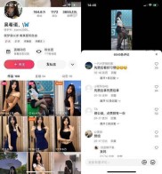 160万粉丝博主榜一大哥专属福利内容流出吴希诺是真的吗?网友直呼感谢