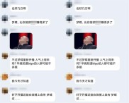 斗鱼梦蝶称已在海外平台“注册账号”，将和轩子兔“成为同事”，瓜友：一起有眼福了