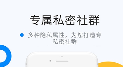 关于微密weme圈app下载的信息