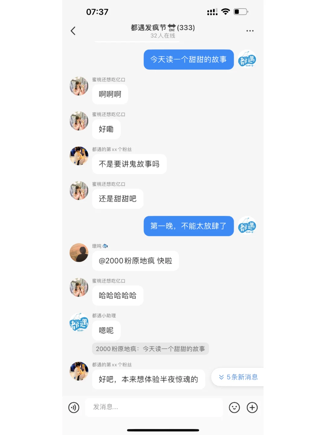 18不正经哄睡(不正经的哄睡觉软件)